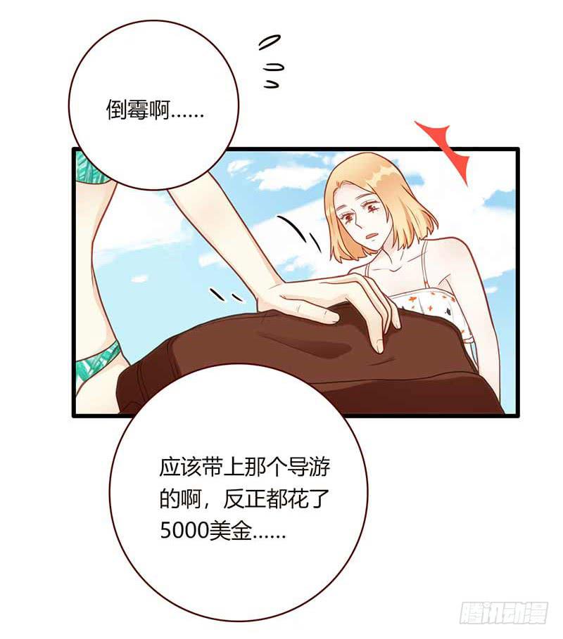 最差劲的痴情韩漫全集-112话 （更新）交往番外-4无删减无遮挡章节图片 