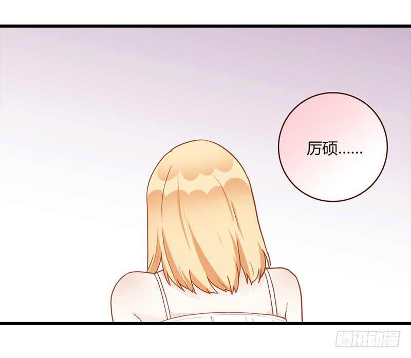 最差劲的痴情韩漫全集-112话 （更新）交往番外-4无删减无遮挡章节图片 