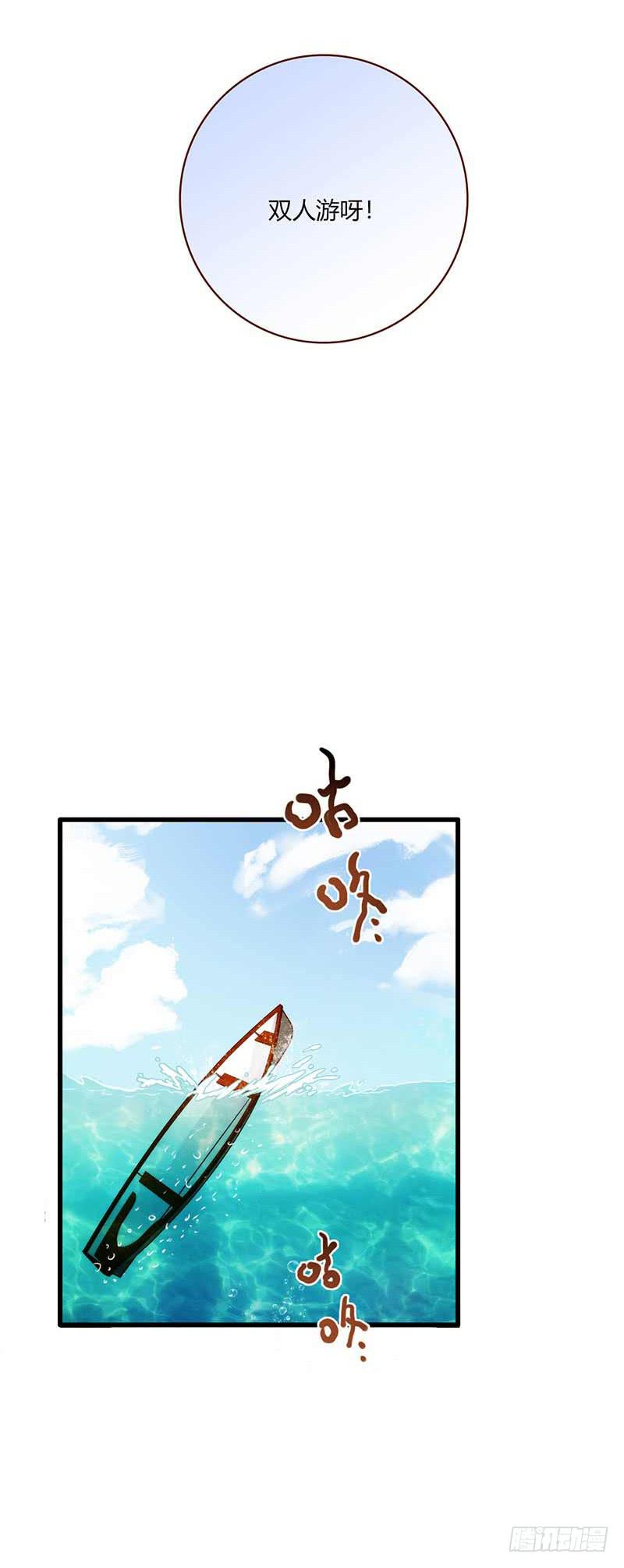 最差劲的痴情韩漫全集-112话 （更新）交往番外-4无删减无遮挡章节图片 