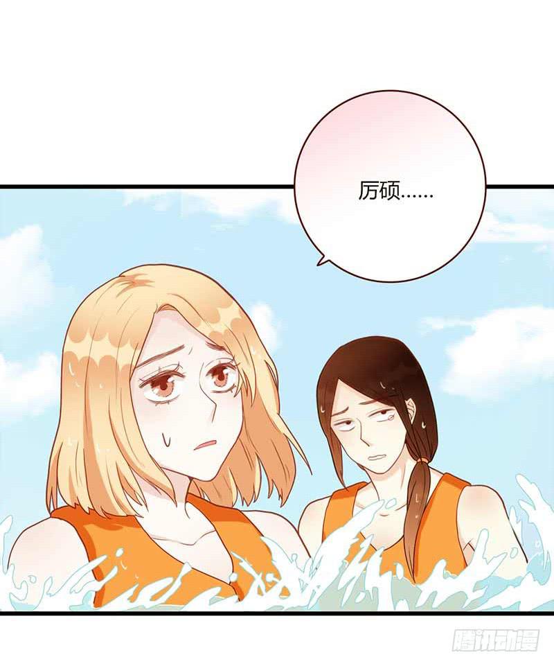 最差劲的痴情韩漫全集-112话 （更新）交往番外-4无删减无遮挡章节图片 