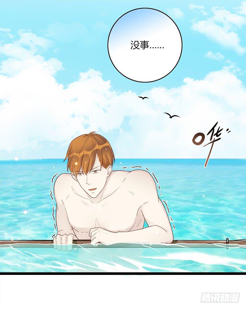 最差劲的痴情韩漫全集-112话 （更新）交往番外-4无删减无遮挡章节图片 