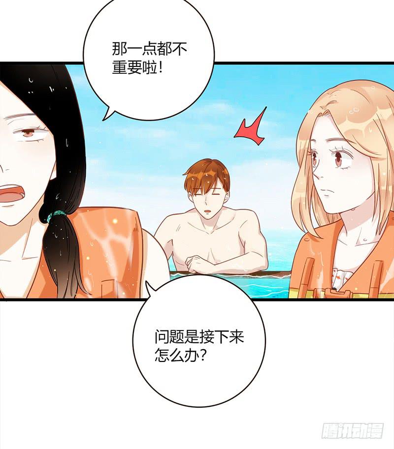 最差劲的痴情韩漫全集-112话 （更新）交往番外-4无删减无遮挡章节图片 