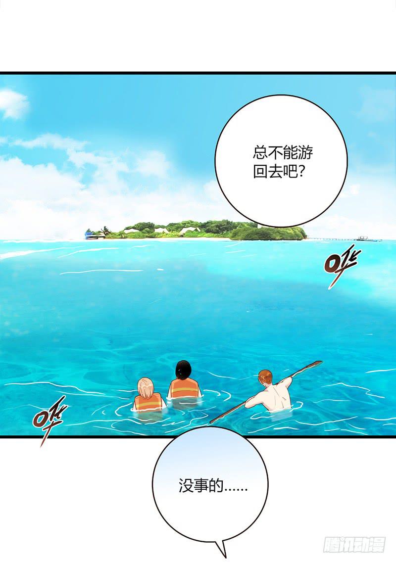 最差劲的痴情韩漫全集-112话 （更新）交往番外-4无删减无遮挡章节图片 
