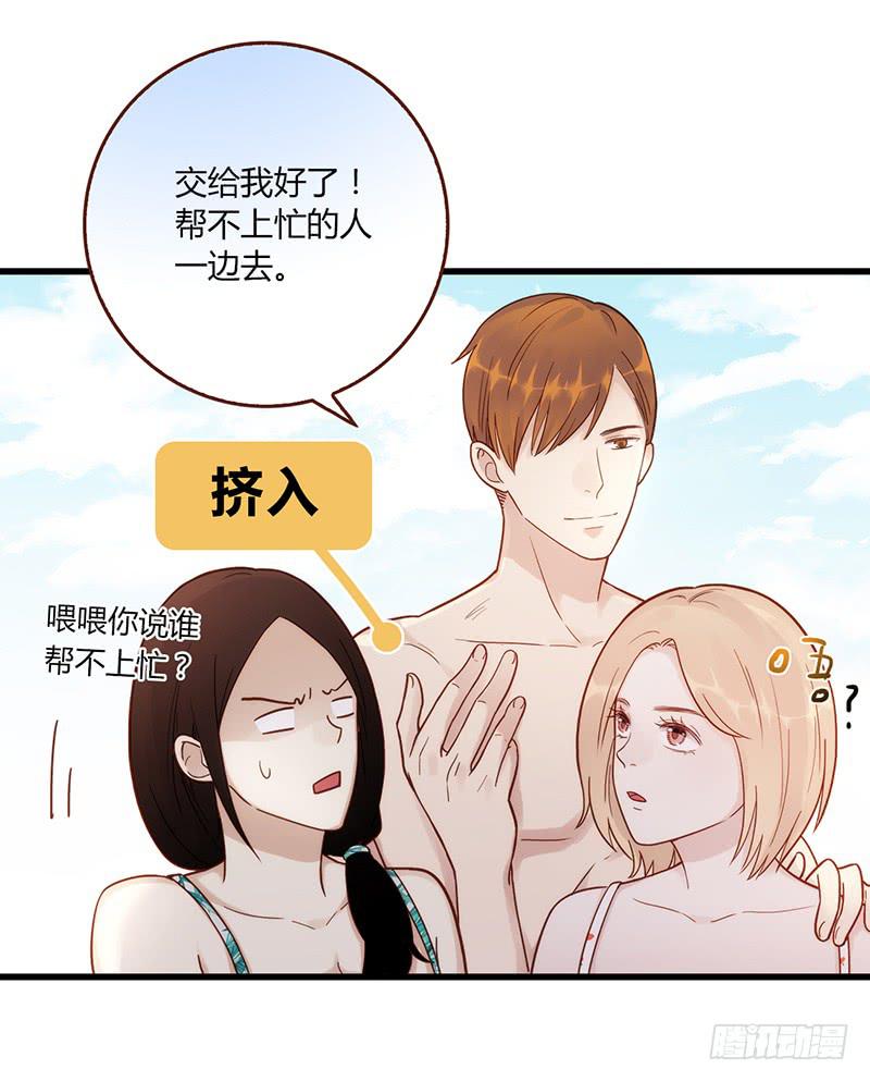 最差劲的痴情韩漫全集-112话 （更新）交往番外-4无删减无遮挡章节图片 