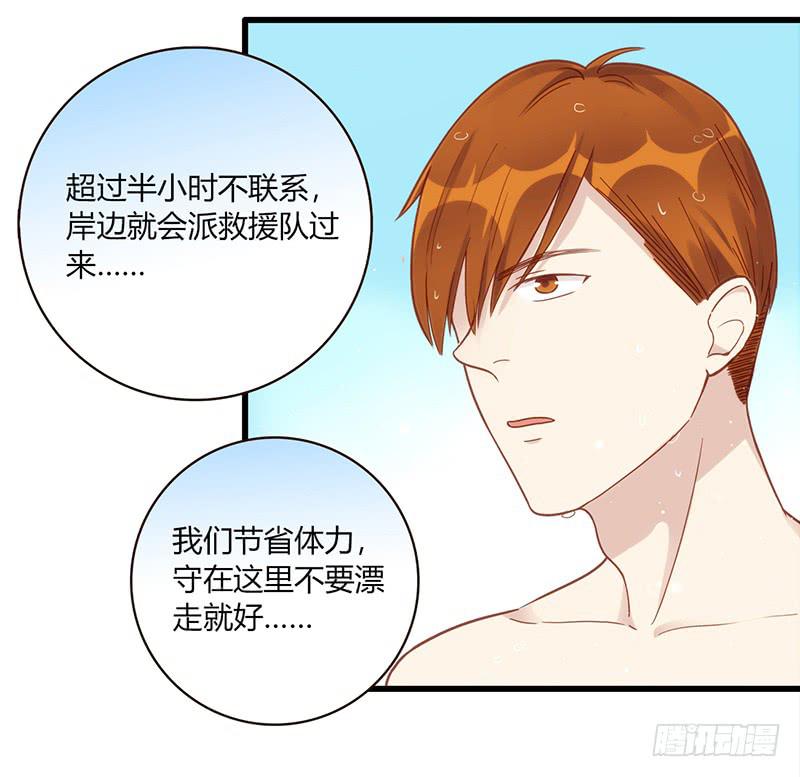 最差劲的痴情韩漫全集-112话 （更新）交往番外-4无删减无遮挡章节图片 