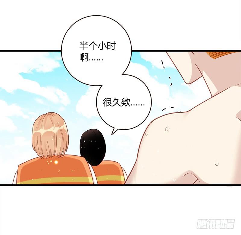 最差劲的痴情韩漫全集-112话 （更新）交往番外-4无删减无遮挡章节图片 