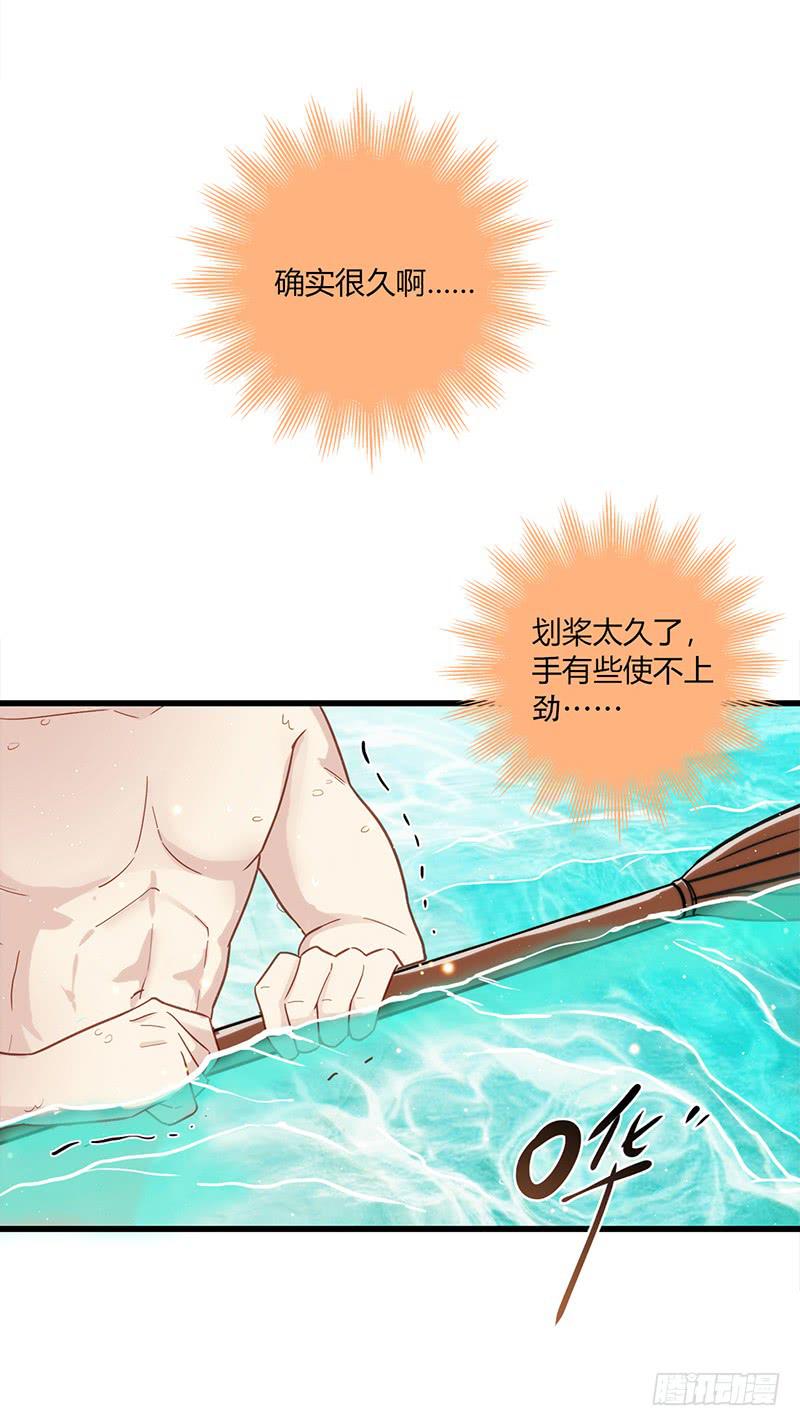 最差劲的痴情韩漫全集-112话 （更新）交往番外-4无删减无遮挡章节图片 