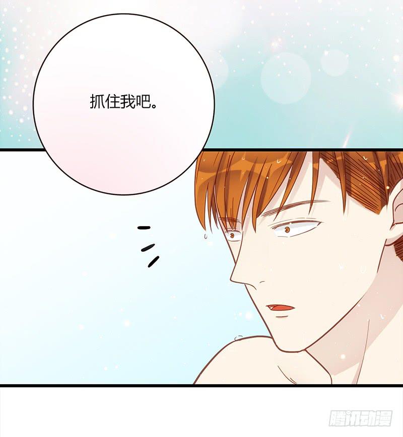 最差劲的痴情韩漫全集-112话 （更新）交往番外-4无删减无遮挡章节图片 