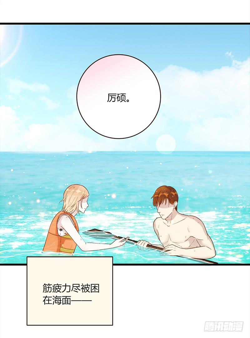 最差劲的痴情韩漫全集-112话 （更新）交往番外-4无删减无遮挡章节图片 