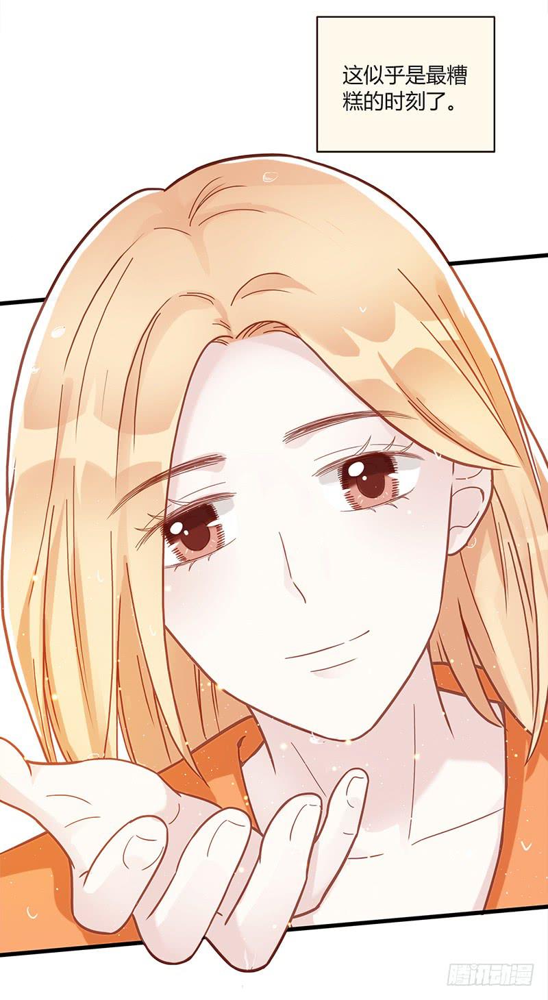 最差劲的痴情韩漫全集-112话 （更新）交往番外-4无删减无遮挡章节图片 