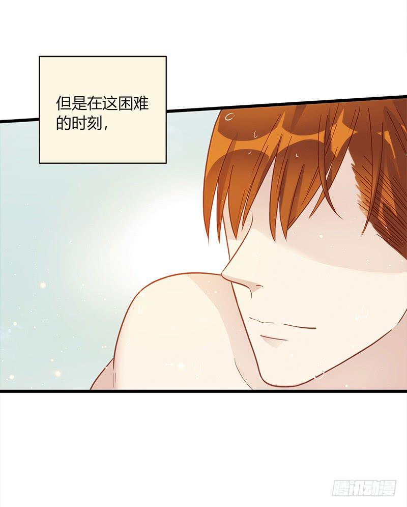 最差劲的痴情韩漫全集-112话 （更新）交往番外-4无删减无遮挡章节图片 
