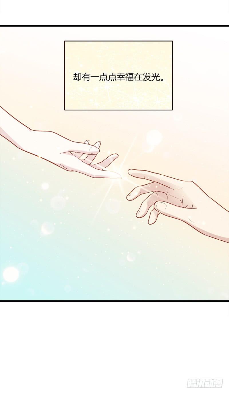 最差劲的痴情韩漫全集-112话 （更新）交往番外-4无删减无遮挡章节图片 