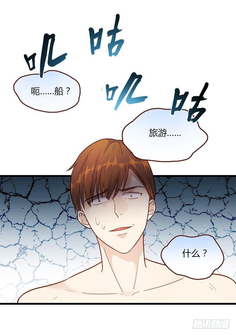 最差劲的痴情韩漫全集-112话 （更新）交往番外-4无删减无遮挡章节图片 