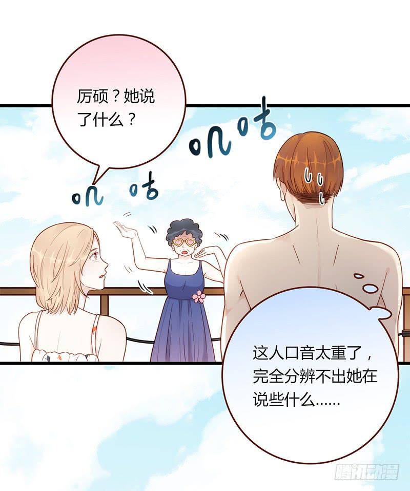 最差劲的痴情韩漫全集-112话 （更新）交往番外-4无删减无遮挡章节图片 