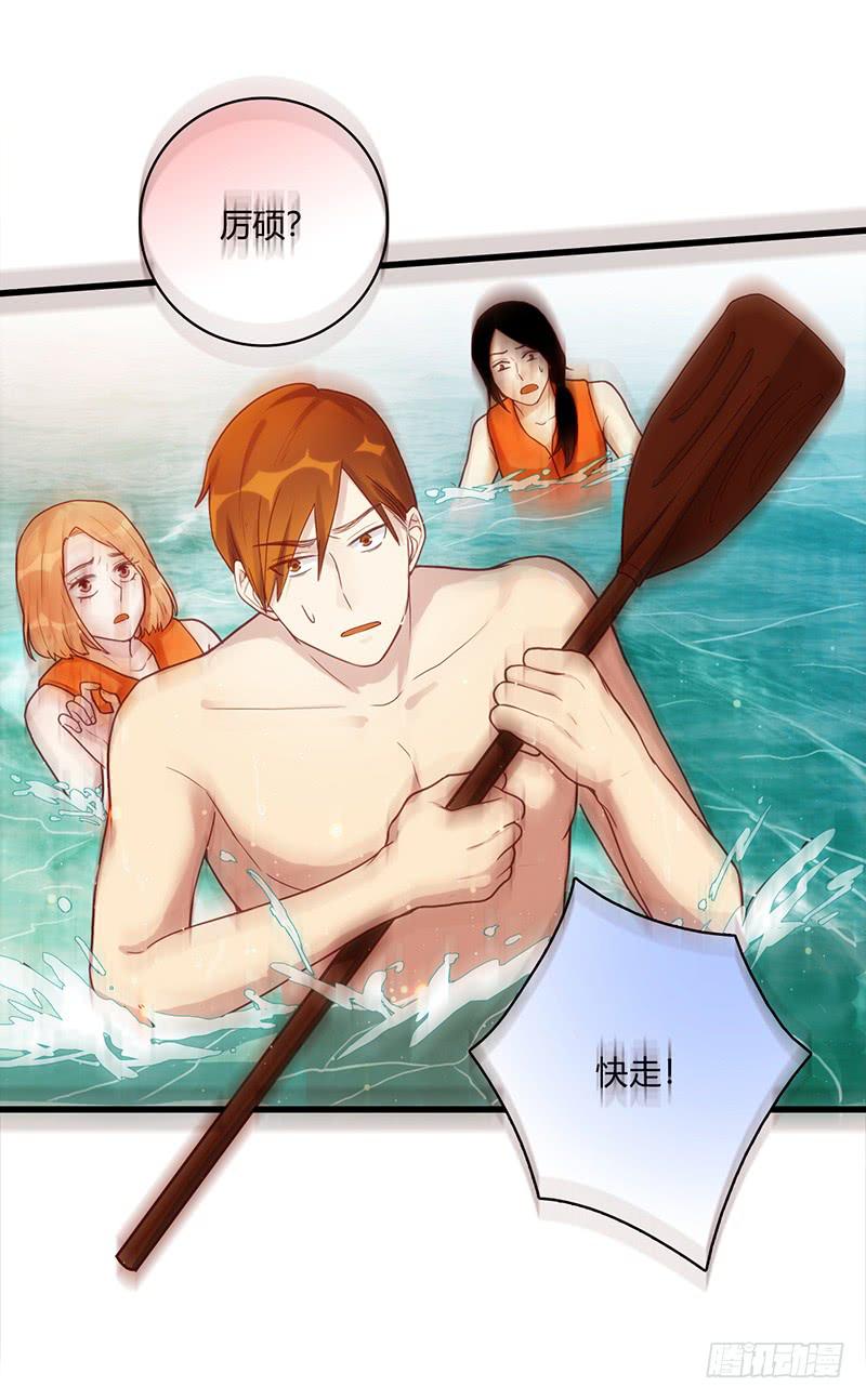最差劲的痴情韩漫全集-113话 （更新）交往番外-5无删减无遮挡章节图片 