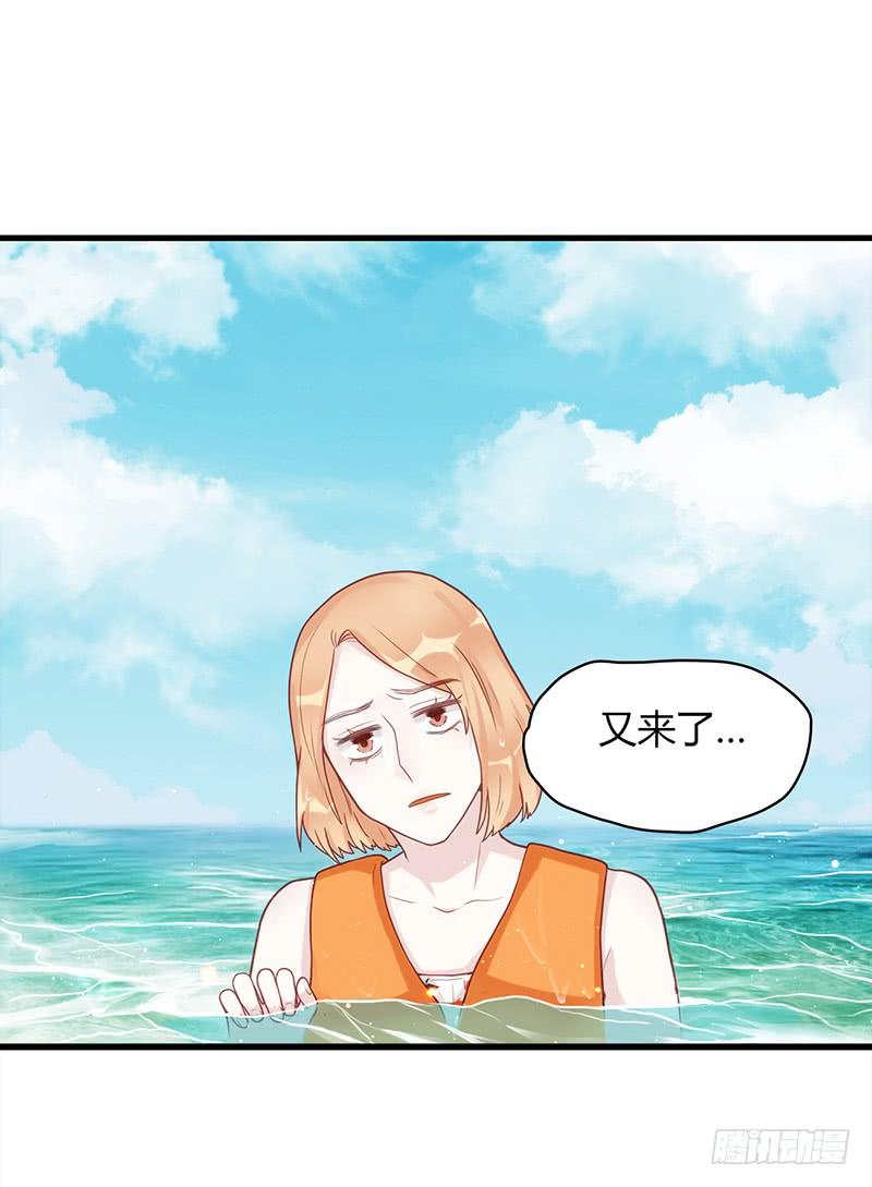 最差劲的痴情韩漫全集-113话 （更新）交往番外-5无删减无遮挡章节图片 