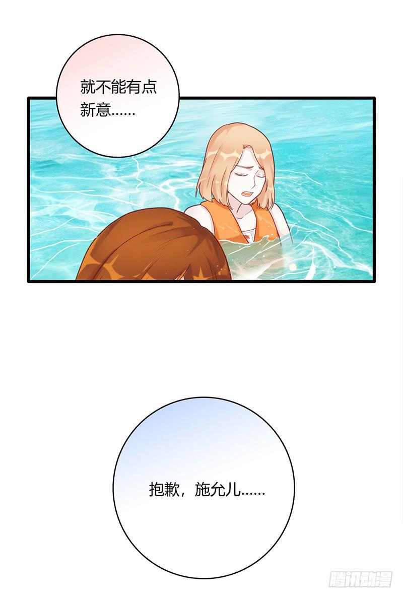 最差劲的痴情韩漫全集-113话 （更新）交往番外-5无删减无遮挡章节图片 