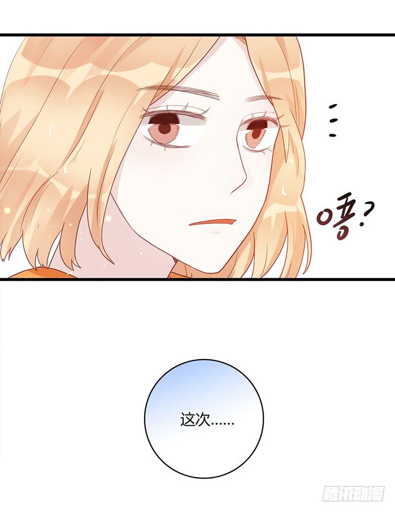 最差劲的痴情韩漫全集-113话 （更新）交往番外-5无删减无遮挡章节图片 