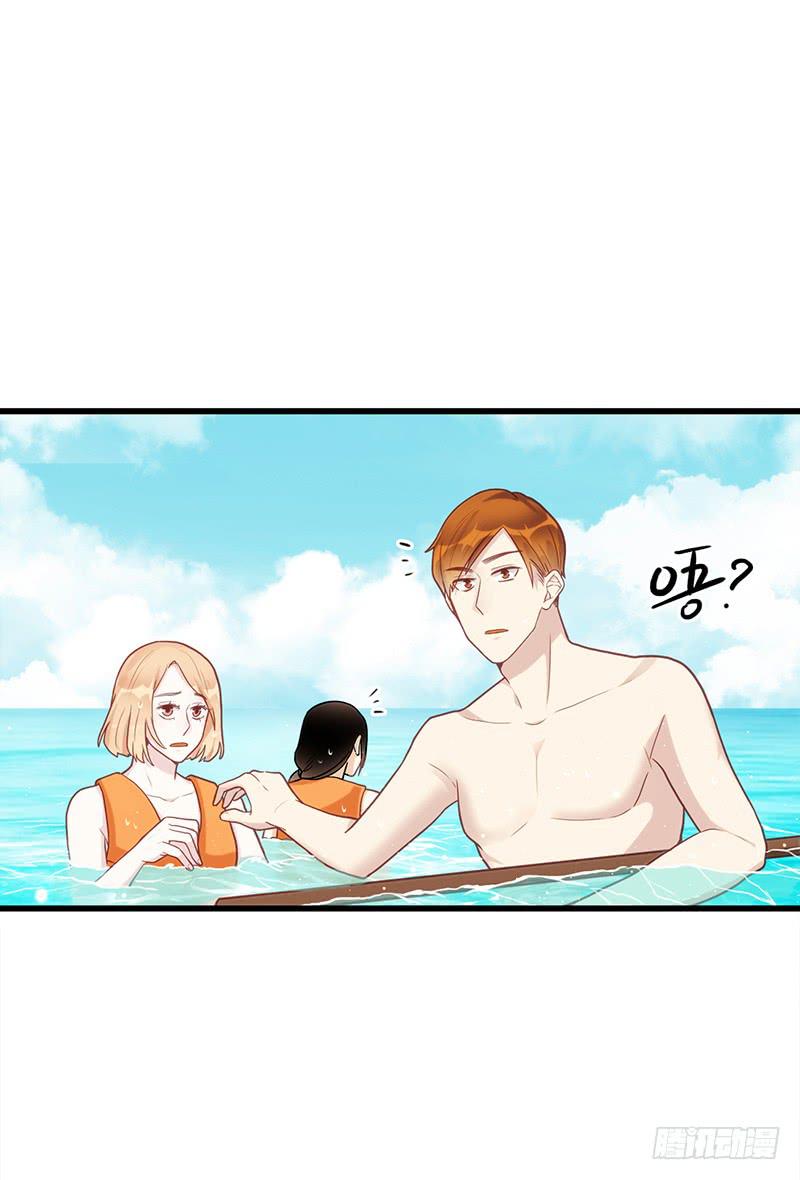 最差劲的痴情韩漫全集-113话 （更新）交往番外-5无删减无遮挡章节图片 