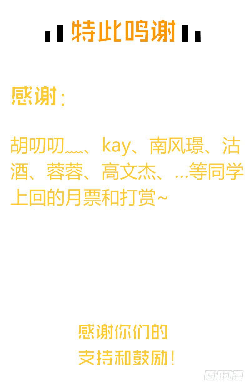 最差劲的痴情韩漫全集-113话 （更新）交往番外-5无删减无遮挡章节图片 