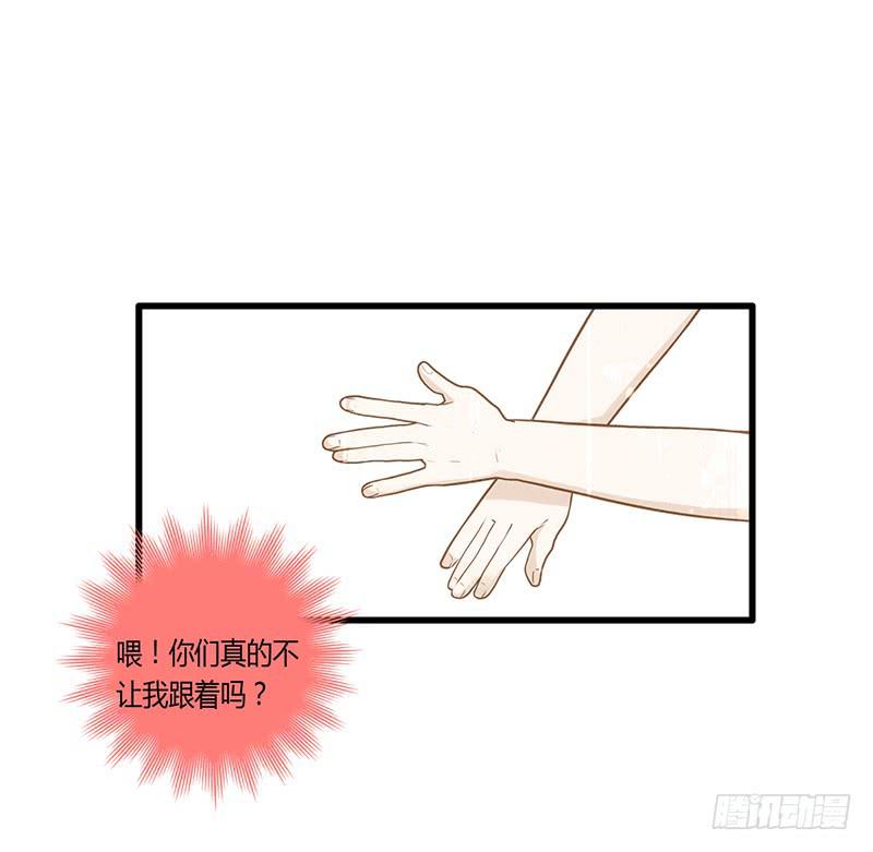 最差劲的痴情韩漫全集-113话 （更新）交往番外-5无删减无遮挡章节图片 