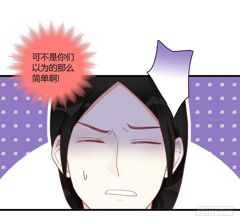 最差劲的痴情韩漫全集-113话 （更新）交往番外-5无删减无遮挡章节图片 