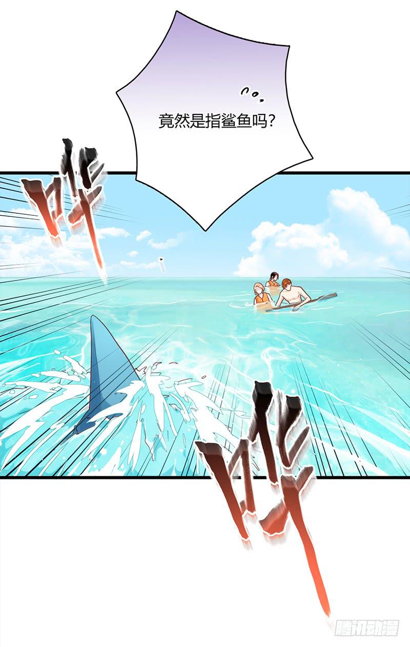 最差劲的痴情韩漫全集-113话 （更新）交往番外-5无删减无遮挡章节图片 