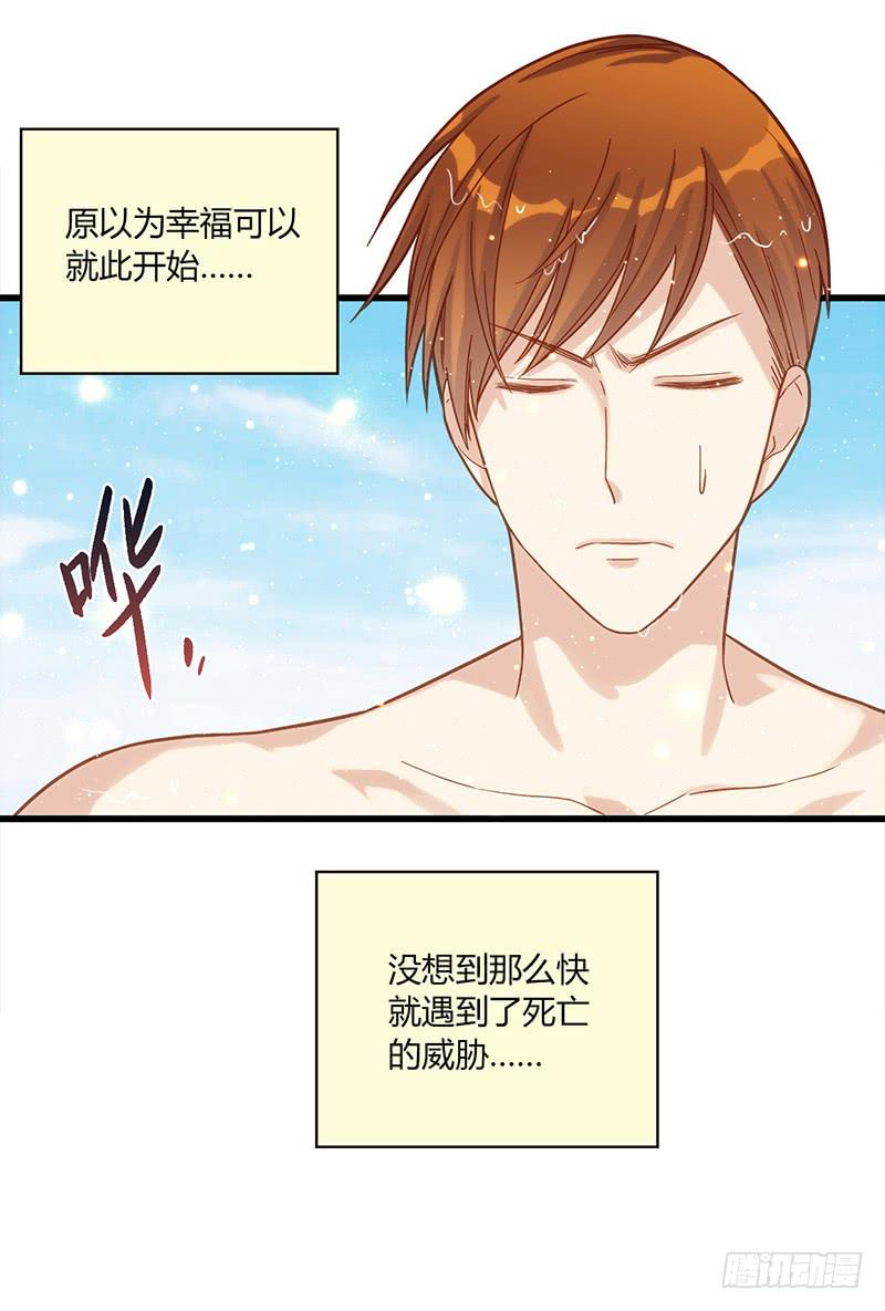 最差劲的痴情韩漫全集-114话 （更新）交往番外-6无删减无遮挡章节图片 