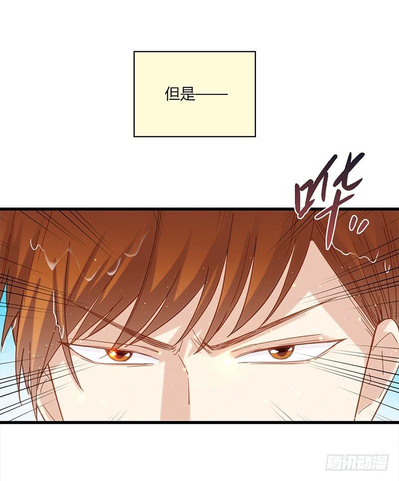 最差劲的痴情韩漫全集-114话 （更新）交往番外-6无删减无遮挡章节图片 