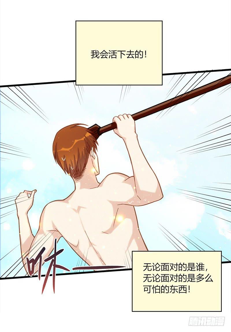 最差劲的痴情韩漫全集-114话 （更新）交往番外-6无删减无遮挡章节图片 