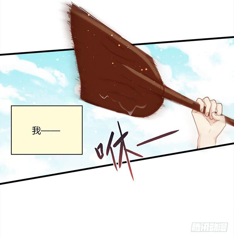 最差劲的痴情韩漫全集-114话 （更新）交往番外-6无删减无遮挡章节图片 
