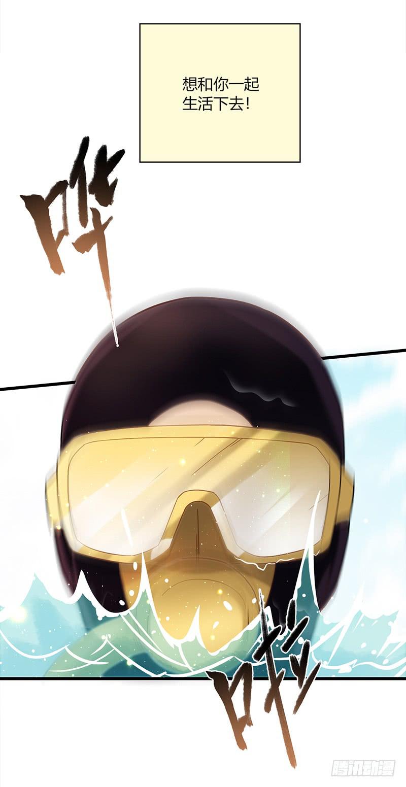最差劲的痴情韩漫全集-114话 （更新）交往番外-6无删减无遮挡章节图片 