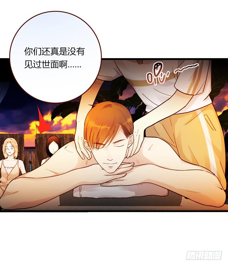 最差劲的痴情韩漫全集-114话 （更新）交往番外-6无删减无遮挡章节图片 