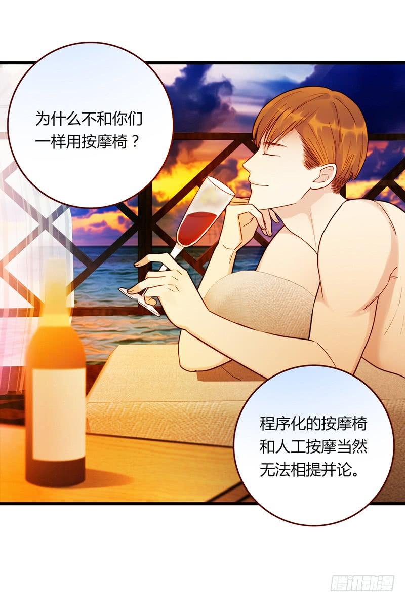 最差劲的痴情韩漫全集-114话 （更新）交往番外-6无删减无遮挡章节图片 