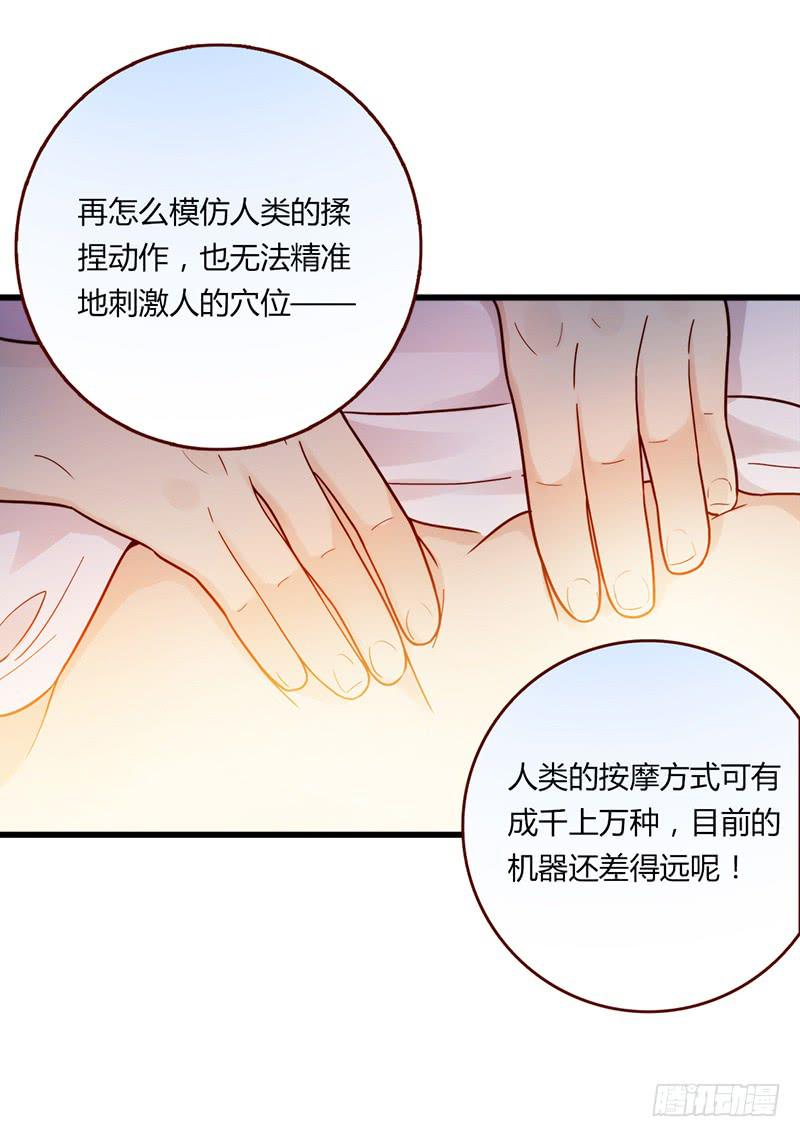 最差劲的痴情韩漫全集-114话 （更新）交往番外-6无删减无遮挡章节图片 