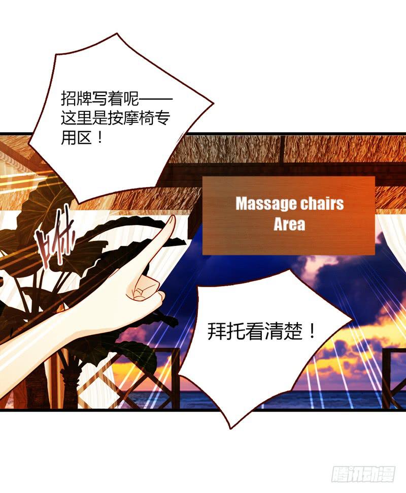 最差劲的痴情韩漫全集-114话 （更新）交往番外-6无删减无遮挡章节图片 