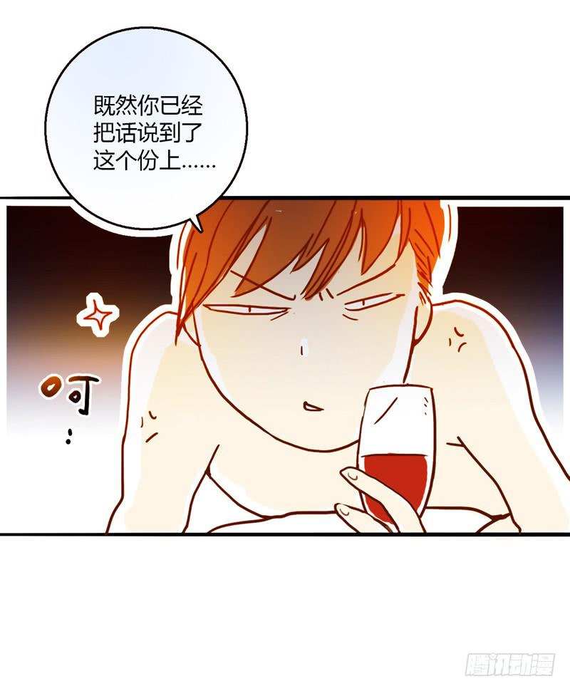 最差劲的痴情韩漫全集-114话 （更新）交往番外-6无删减无遮挡章节图片 