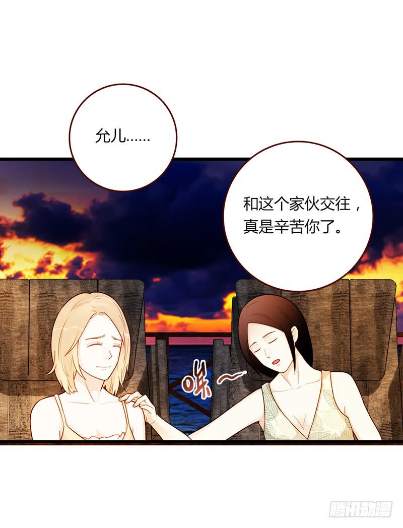最差劲的痴情韩漫全集-114话 （更新）交往番外-6无删减无遮挡章节图片 