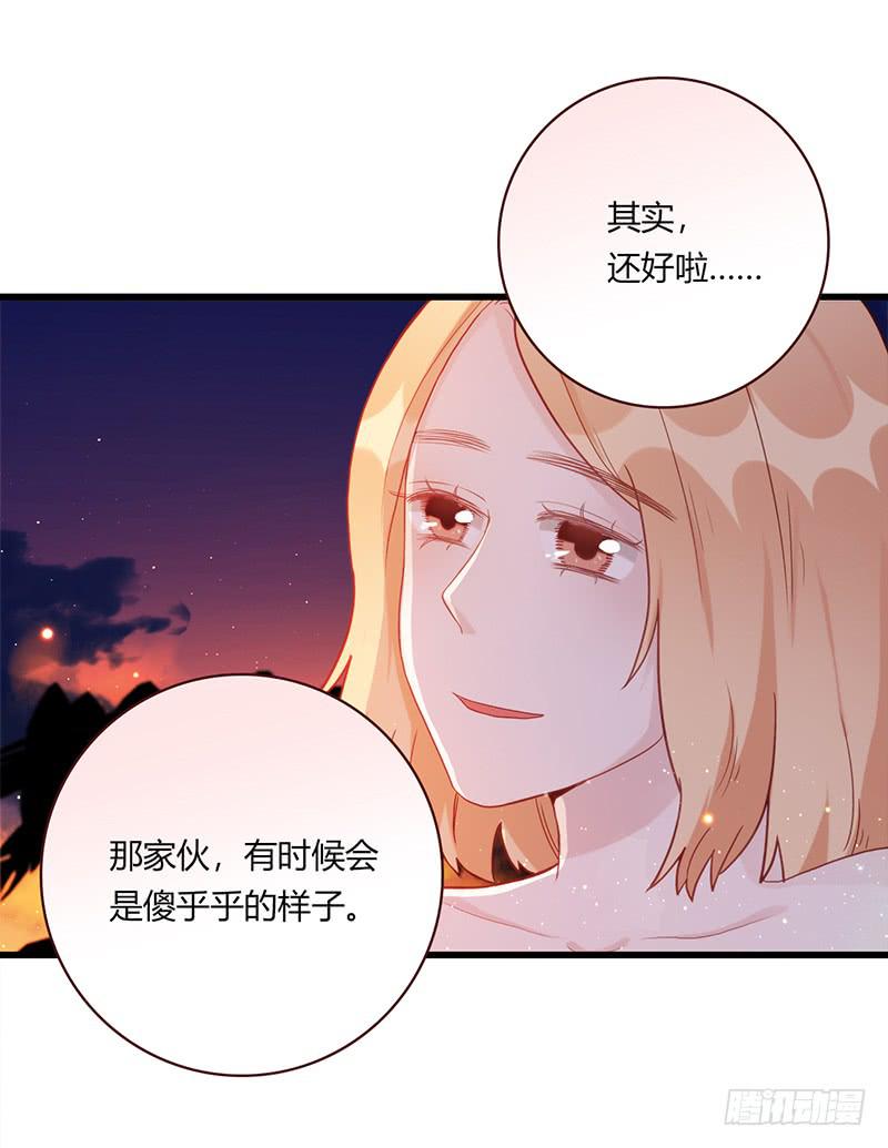 最差劲的痴情韩漫全集-114话 （更新）交往番外-6无删减无遮挡章节图片 