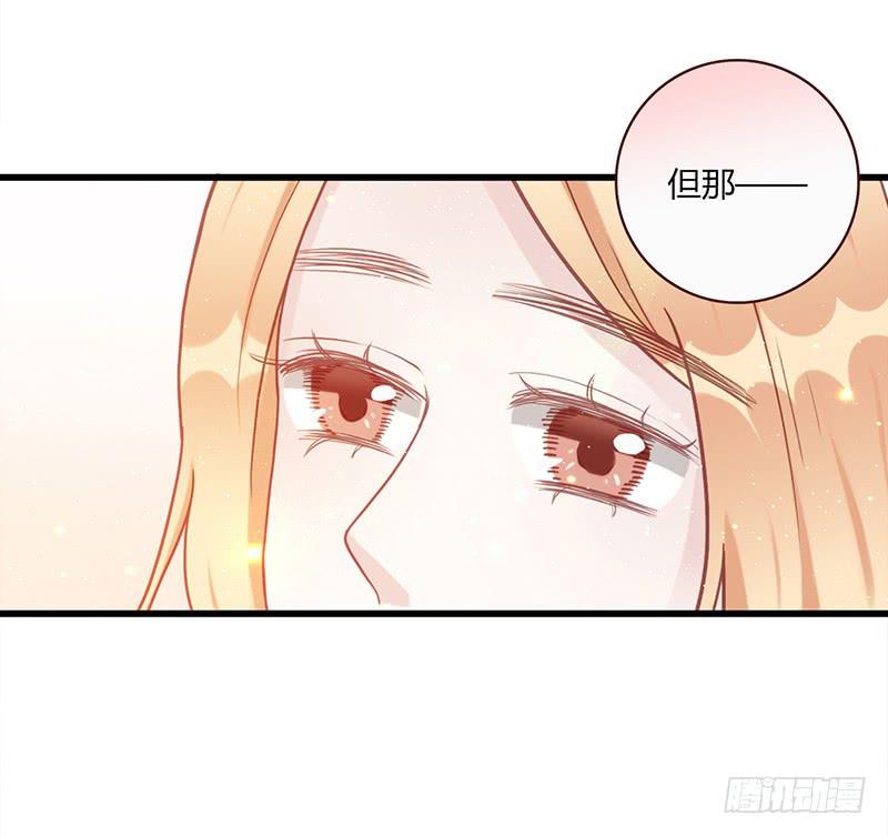 最差劲的痴情韩漫全集-114话 （更新）交往番外-6无删减无遮挡章节图片 