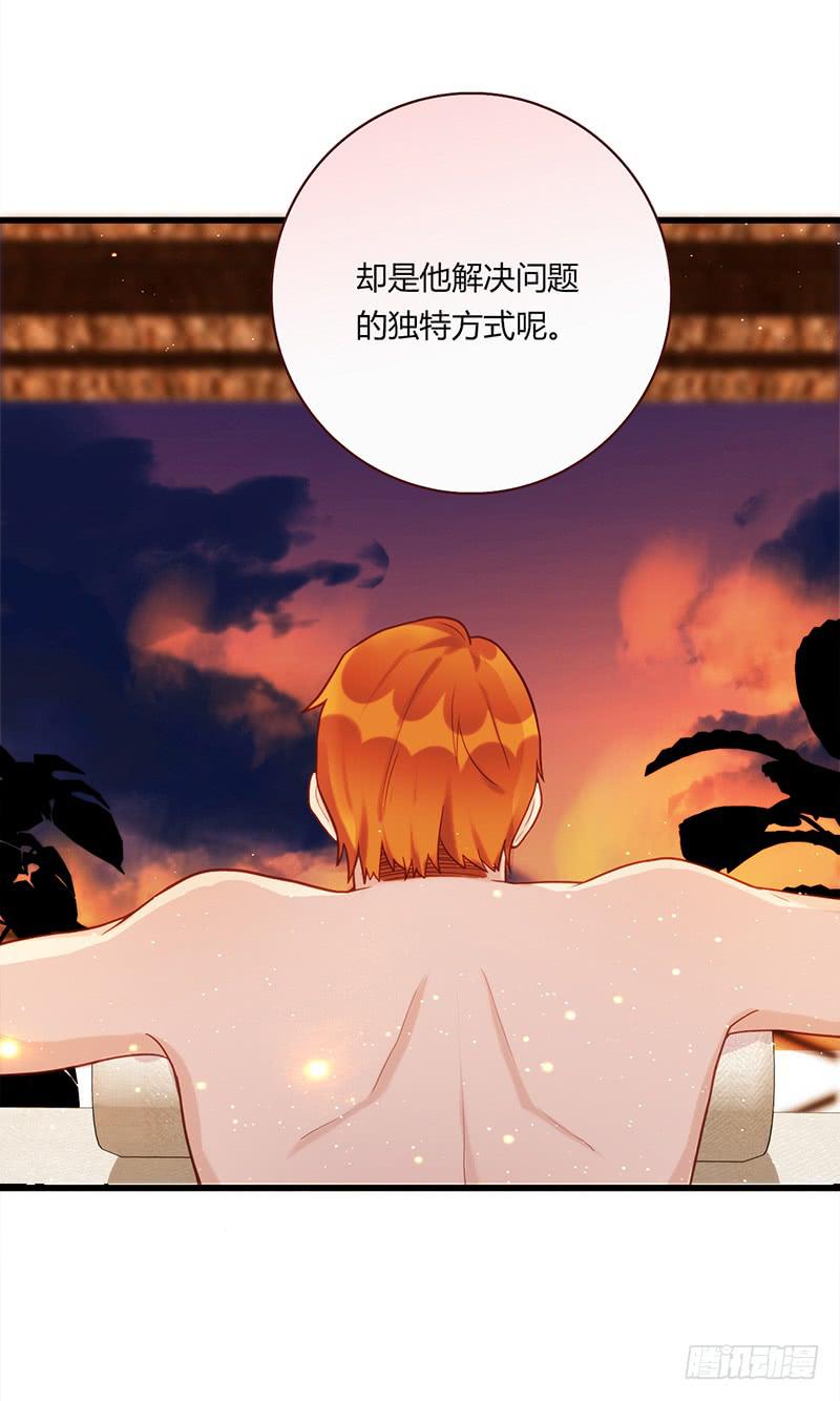最差劲的痴情韩漫全集-114话 （更新）交往番外-6无删减无遮挡章节图片 