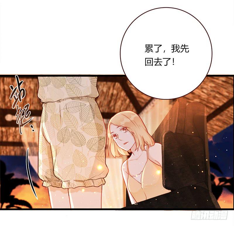 最差劲的痴情韩漫全集-114话 （更新）交往番外-6无删减无遮挡章节图片 