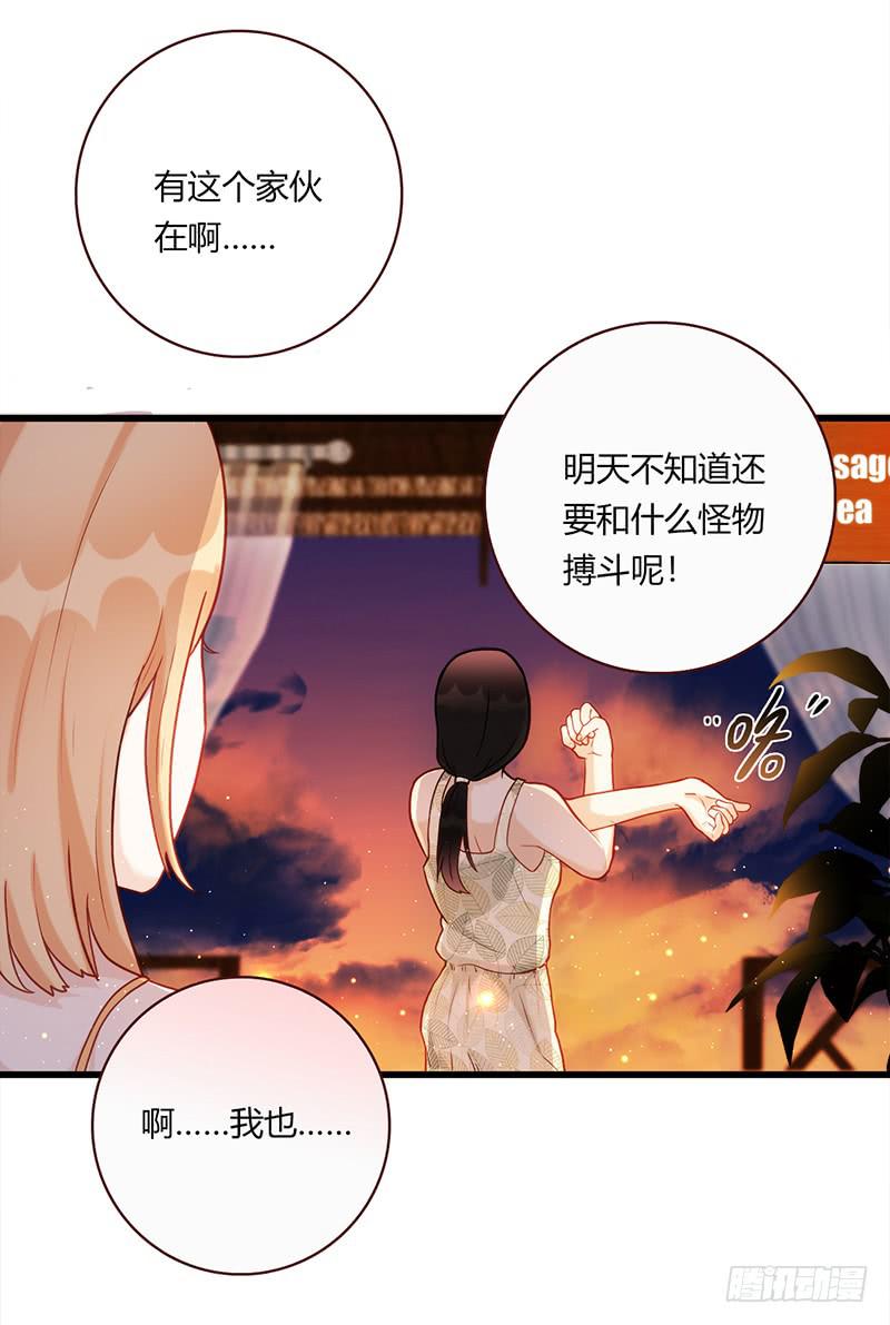 最差劲的痴情韩漫全集-114话 （更新）交往番外-6无删减无遮挡章节图片 