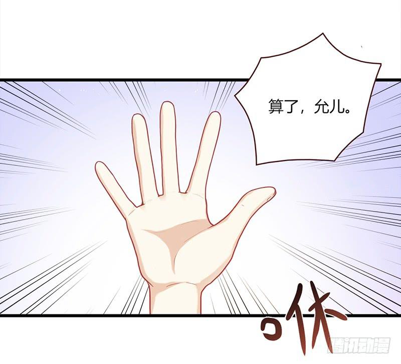 最差劲的痴情韩漫全集-114话 （更新）交往番外-6无删减无遮挡章节图片 