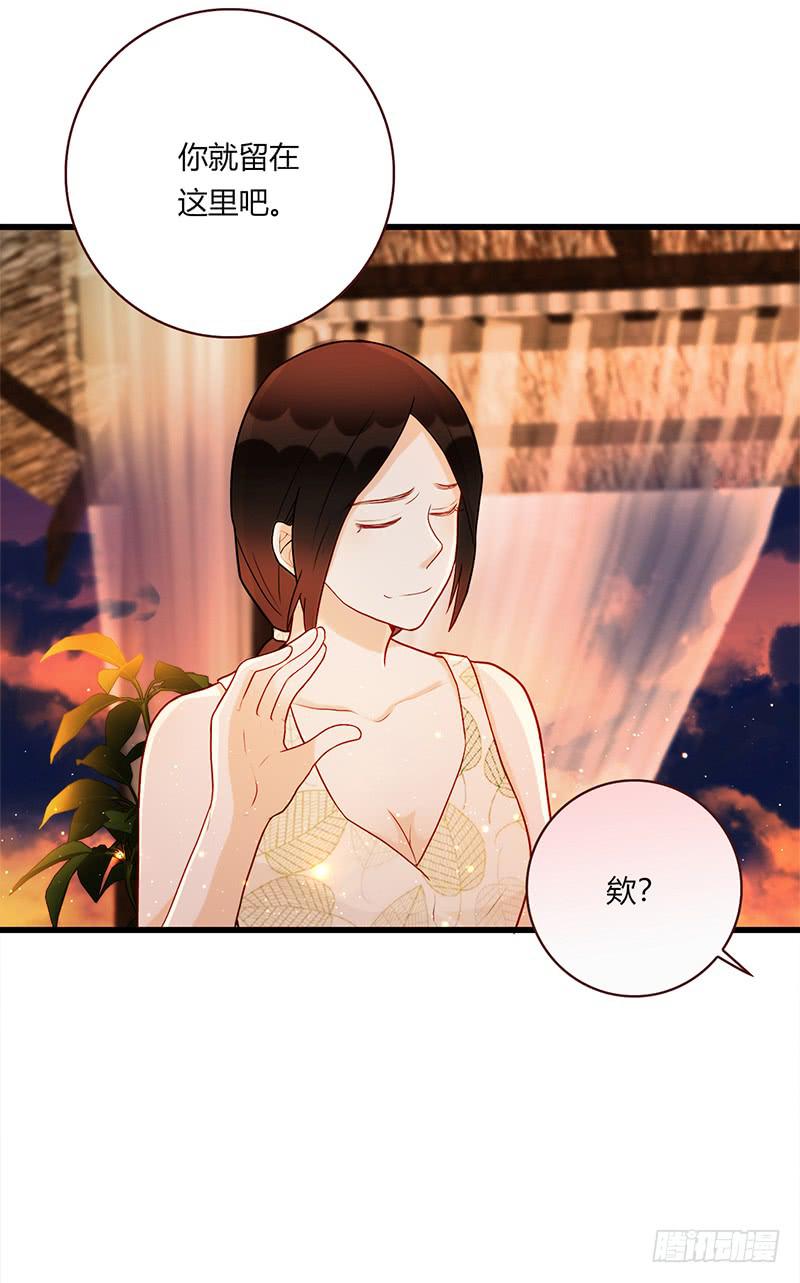 最差劲的痴情韩漫全集-114话 （更新）交往番外-6无删减无遮挡章节图片 