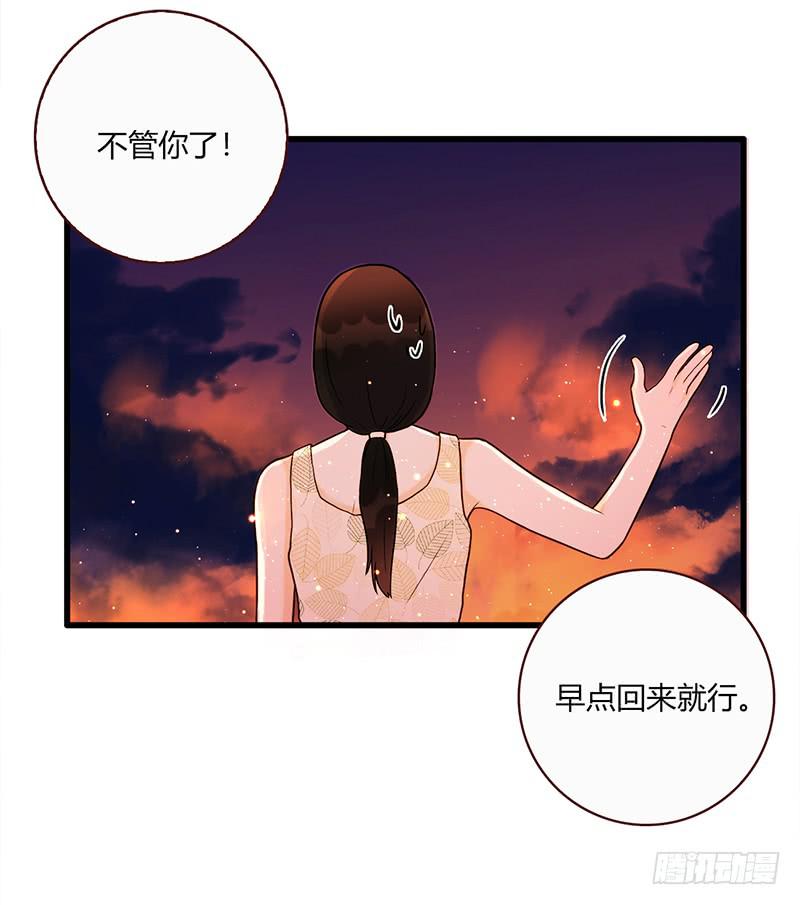 最差劲的痴情韩漫全集-114话 （更新）交往番外-6无删减无遮挡章节图片 
