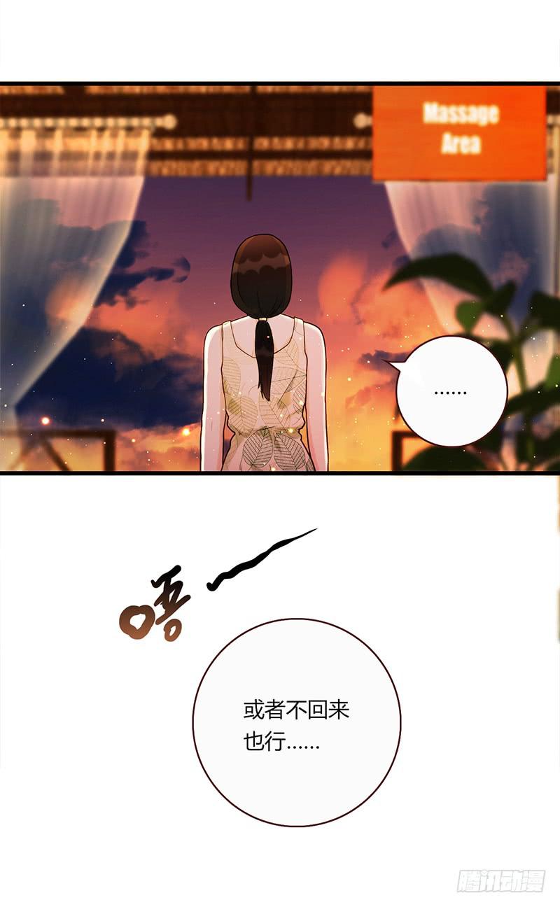 最差劲的痴情韩漫全集-114话 （更新）交往番外-6无删减无遮挡章节图片 