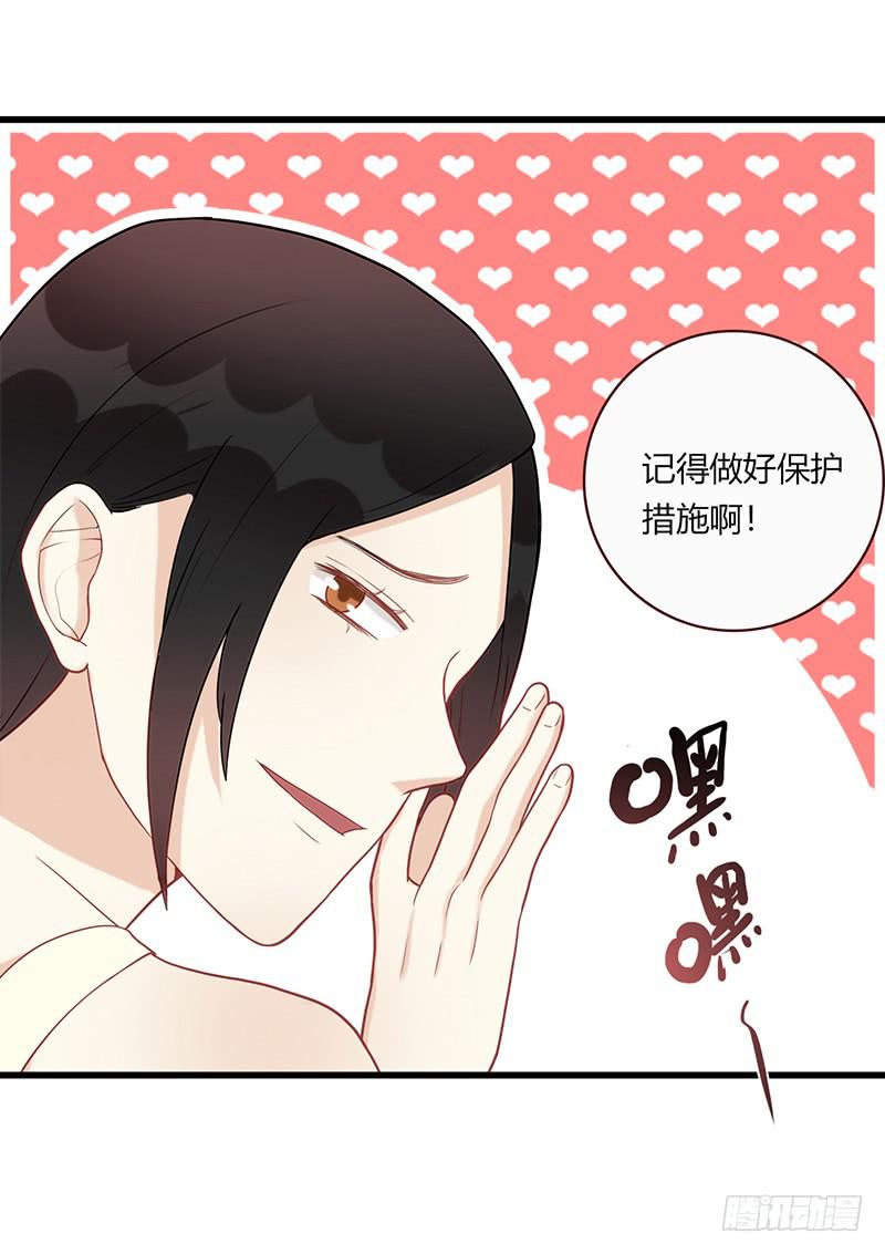 最差劲的痴情韩漫全集-114话 （更新）交往番外-6无删减无遮挡章节图片 