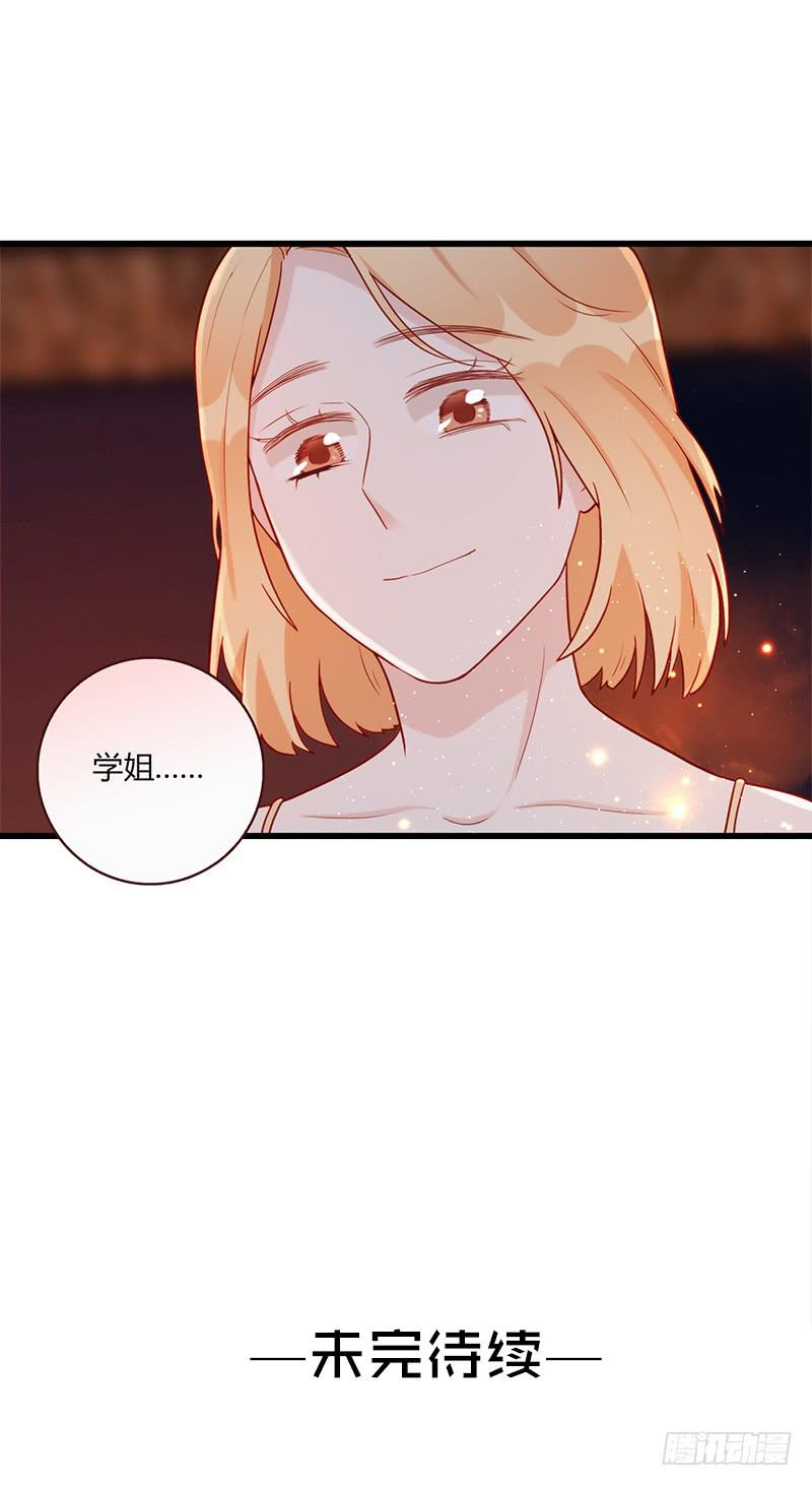 最差劲的痴情韩漫全集-114话 （更新）交往番外-6无删减无遮挡章节图片 