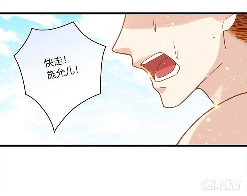 最差劲的痴情韩漫全集-114话 （更新）交往番外-6无删减无遮挡章节图片 